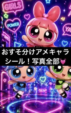 まりめろちゃん㌨様 リクエスト 5点 まとめ商品⭕️お値引き済です！