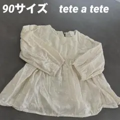 刺繍入りクリーム色長袖シャツ 90サイズ