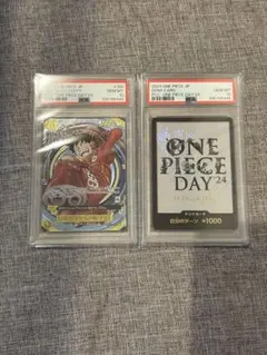 ワンピース ワンピースデイ プロモ PSA10 2連番