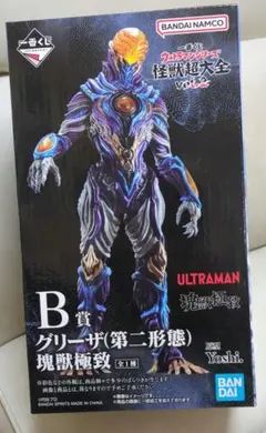 一番くじ ウルトラマン 怪獣超大全 Vol.2 　B賞　 グリーザのサムネイル
