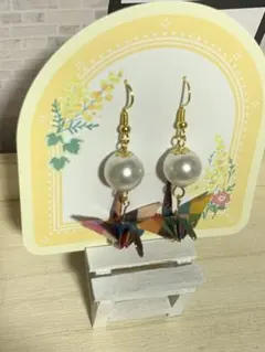 パールと折り鶴#7