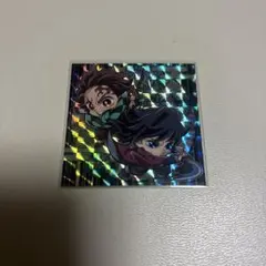 鬼滅の刃 ウエハース 冨岡義勇 竈門炭治郎