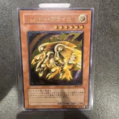 2026年最新】カイザーグライダー レリーフの人気アイテム - メルカリ