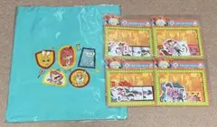 Happyくじ『ズートピア2』