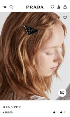 PRADA メタルヘアピン ブラックのサムネイル