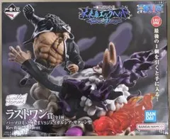 ワンピース一番くじ バーソロミュー・くまVSジェイガルシア・サターン聖