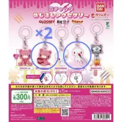 2026年最新】汎用うさぎ グルーミーの人気アイテム - メルカリ