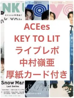 ACEes KEY TO LIT 切り抜き 3冊分