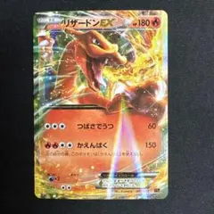 リザードンEX XYA メガバトルデッキ60 MリザードンEX 001/021 - メルカリ