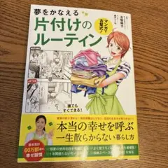 2026年最新】かなえ先生 サインの人気アイテム - メルカリ