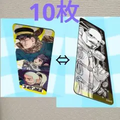 10枚　ゴールデンカムイ　ナツコミ2024　レンチキュラーしおり