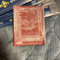 ONE PIECE カードゲーム シャンクス