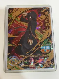 ドラゴンボールカード bm3-059 楽天市場】スーパードラゴンボールヒーローズ BM3-059 ベジータ UR