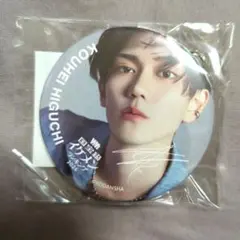 値下！ViVi国宝級イケメンランキング2024オンラインくじ樋口幸平キーホルダー