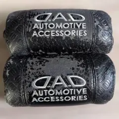 D.A.D ギャルソン ネックパッド 2個セットのサムネイル