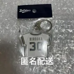 廣岡大志応援グッズセット 廣岡大志応援グッズセット 廣岡大志選手 グッズ一覧 | 商品一覧