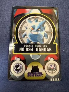 ポケモン 明治 バンギラス vs ハガネール カード - メルカリ