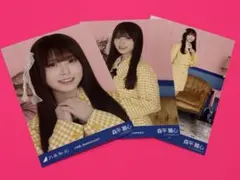 乃木坂46 森平麗心 生写真 15周年 3種コンプ - メルカリ