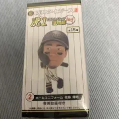 阪神タイガース 佐藤輝明選手フィギュア