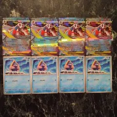 メガユキメノコex rr 進化ライン8枚セット