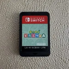 あつまれ どうぶつの森 Nintendo Switch