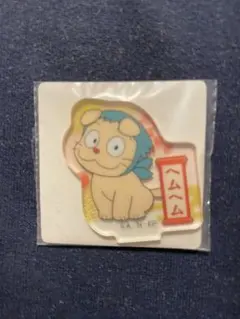 忍たま乱太郎　ヘムヘム　アクリルミニ　アクリルスタンド