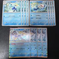 ダイケンキ げきりゅうのうず フタチマル ミジュマル 各4枚セット 4