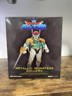 ドラゴンクエスト ダイの大冒険 メタリックモンスターズギャラリー
