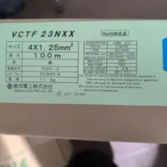 aiue0様 リクエスト 2点 まとめ商品