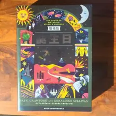 Item thumbnail for item 74ee3a93-aa64-467c-86f7-ee6e8deb6141