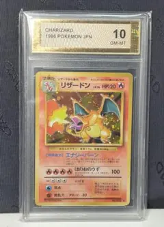 PSA10】リザードン Classic リザードン＆ホウオウexデッキ - メルカリ
