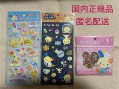 【国内正規品】ウサハナぷくぷくシール デニムステッカー おはじきシール3点セット