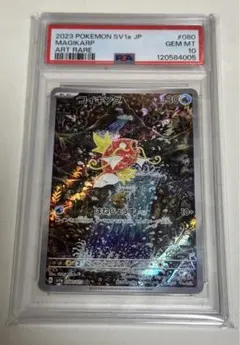 2025年最新】ポケカ ar コイキングの人気アイテム - メルカリ