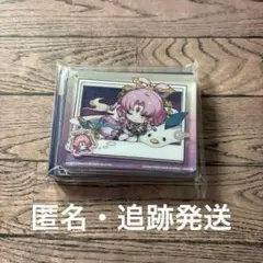 崩壊スターレイル 一番くじ アクリルチャーム 符玄 - メルカリ 一番くじ崩壊スターレイルスタレF賞アクリルチャーム符玄