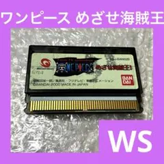 2026年最新】めざせ海賊王の人気アイテム - メルカリ