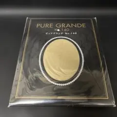 Pure Grande ダイアナピュアグランデ　ライトベージュLLサイズ ダイアナ オンラインショップ / ピュアグランデ No.140 トウフィット