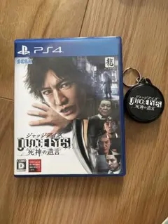 ジャッジアイズ 死神の遺言　ピエール瀧版　キーホルダー付