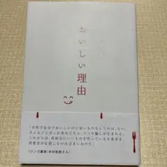 Item thumbnail for item 81d3ce4f-5003-458d-b890-d86b7bb7fbf8