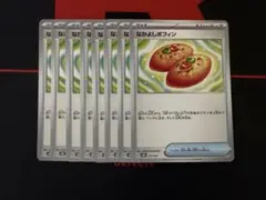 ポケモンカード なかよしポフィン 8枚セットのサムネイル