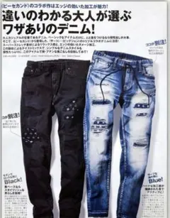 最終価格surt big john ハイパーストレッチデニムのサムネイル