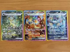 リーフィアex シャワーズex ブースターex SAR3枚セット　プチゴット