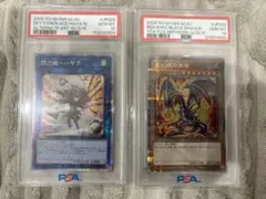 【PSA9 連番】スカルライダー & スカルライダーの復活 初期 儀式セット PSA9 連番】スカルライダー & スカルライダーの復活 初期 儀式セット