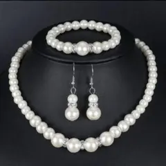 新品☆パール風 ネックレス ピアス セット ブレスレット 冠婚葬祭 入学式 上品