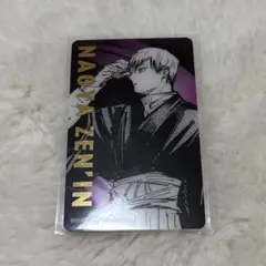 2025年最新】禪院直哉 クリアカードの人気アイテム - メルカリ