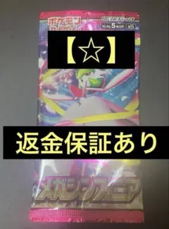 Item thumbnail for item 29327171-8556-4672-868e-653532b9e8a1