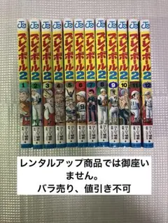 2026年最新】プレイボール 全巻の人気アイテム - メルカリ
