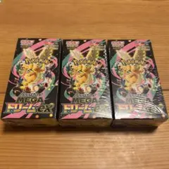 ポケモンカード ハイクラスパック MEGAドリームex 3BOX シュリンク付き