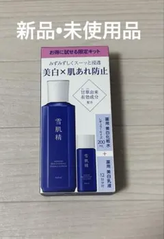 雪肌精 ブライトニング エッセンス ローション 限定キットのサムネイル
