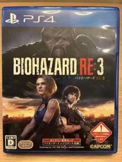 【中古PS4用ソフト】バイオハザードRE:3