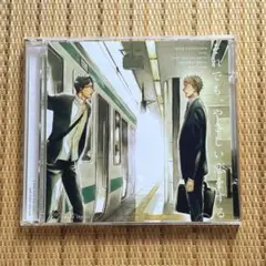 それでもやさしい恋をする　ドラマCD 特典おしゃべりCD付 ドラマCD それでも、やさしい恋をする｜ビーズガーデン bʼs